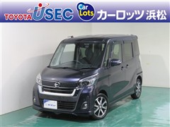 日産 デイズルークス HスターGターボ