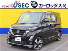 日産 ルークスハイウェスタGタボプロパイ